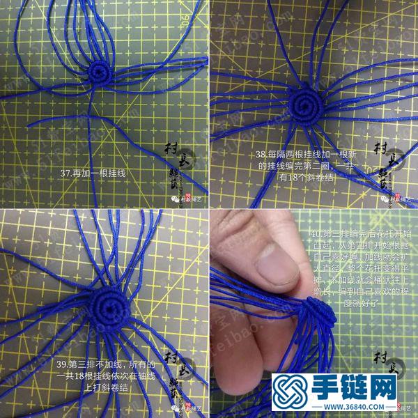 編法平安汽車掛件_簡單DIY立體編繩蓮花車掛的做法圖解 