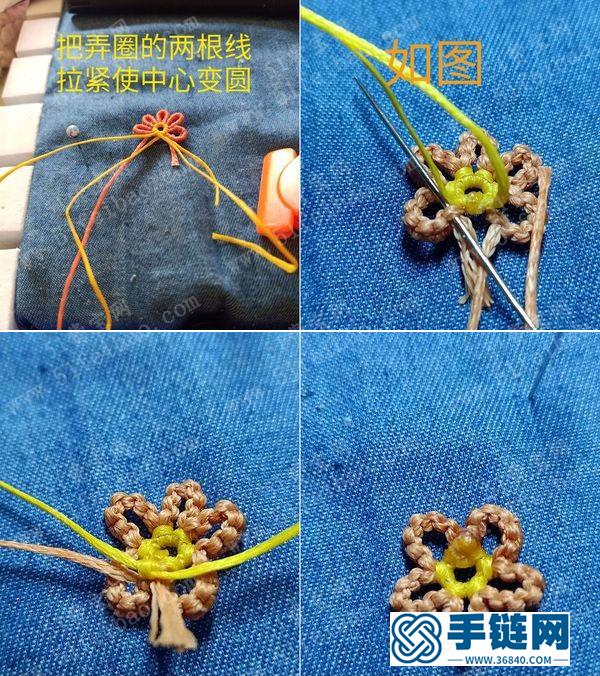 蠟線編繩作品_經典小花的編法方法 