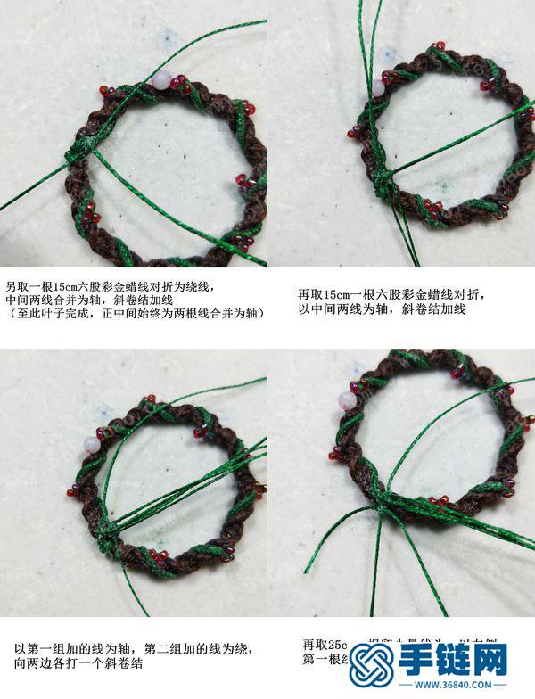 冬日編繩手工創意_簡單DIY圣誕花環小掛飾 