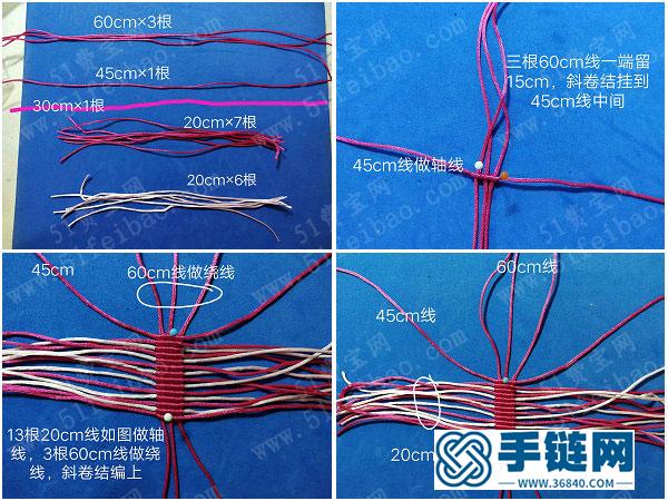 手編拖鞋掛件_怎么編小拖鞋編繩圖解 