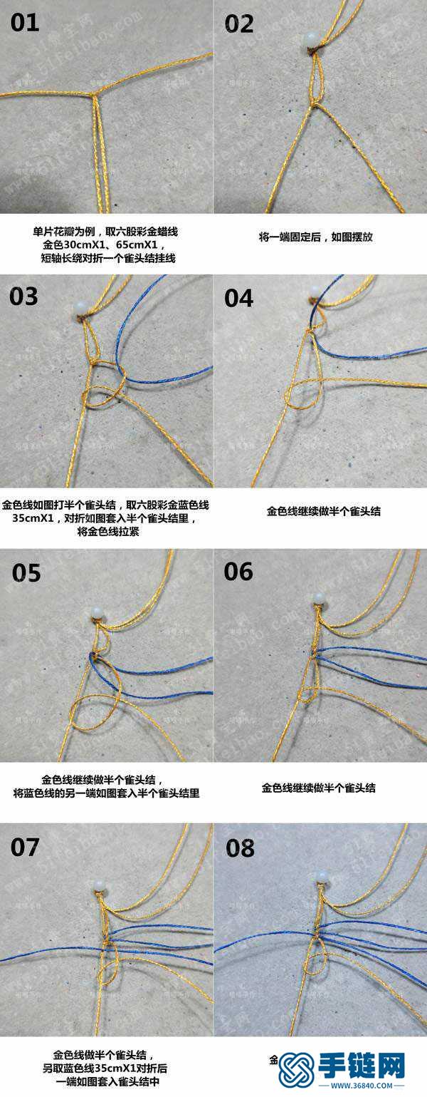 創意編繩小飾品_雙層包邊小花胸針教程 