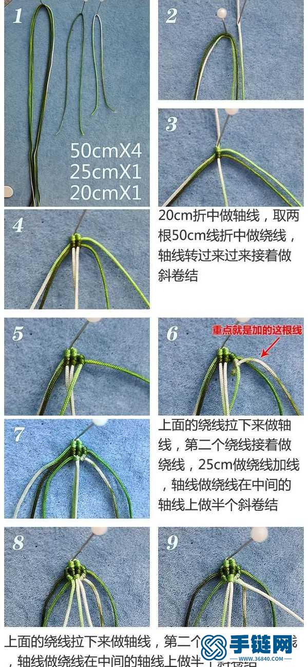 樹葉子的編法方法_手繩編小綠葉方法圖解 