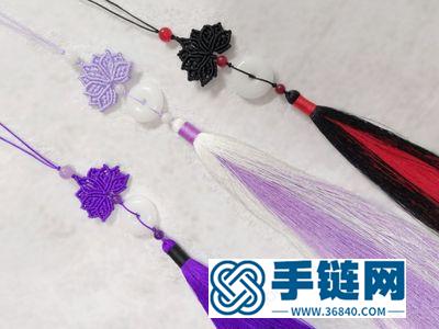 手工編法古風(fēng)吊墜_手編陳情令斜卷結(jié)九瓣蓮吊墜 