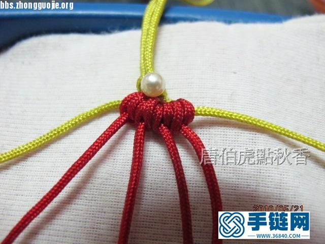 斜卷結基礎應用