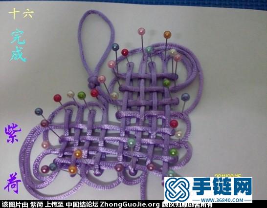 倒復翼磐結-我的備忘錄