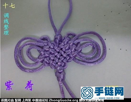 倒復翼磐結-我的備忘錄
