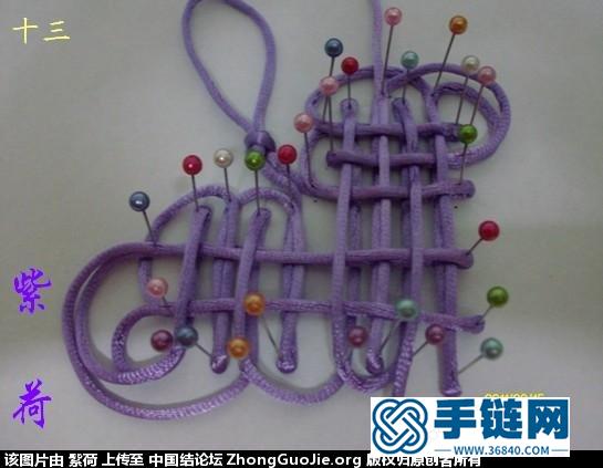倒復翼磐結-我的備忘錄