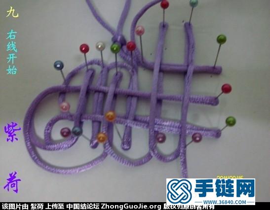 倒復翼磐結-我的備忘錄