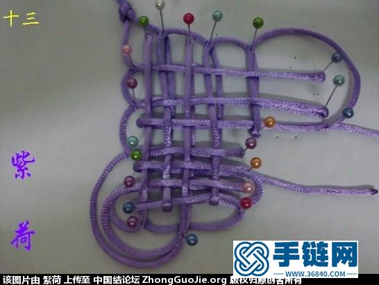 4X2復翼磐結