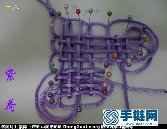4X2復翼磐結