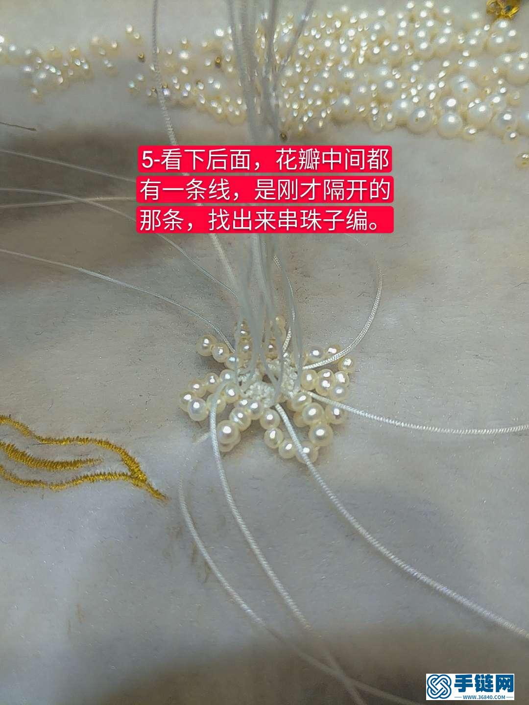 ins風珍珠花朵項鏈扣編織