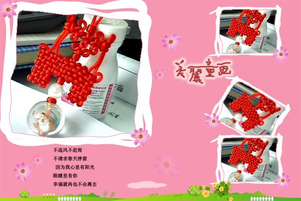 喜迎門小掛飾走線圖