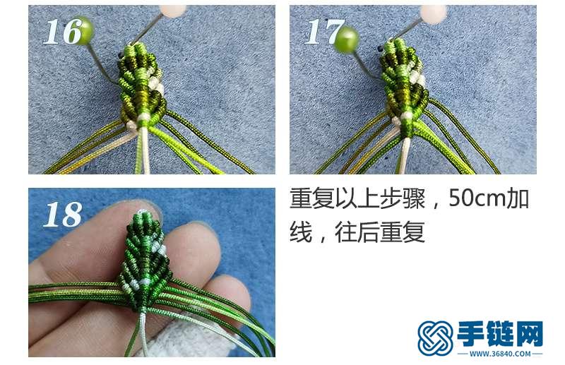 葉子的編法