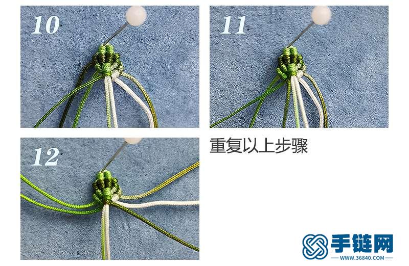 葉子的編法