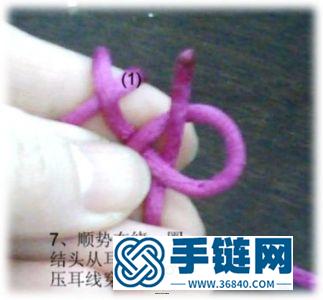 十字結(徒手)