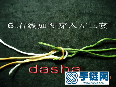 輕輕松松編二寶N套