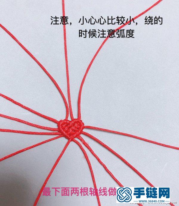 心心相印情侶手鏈編法