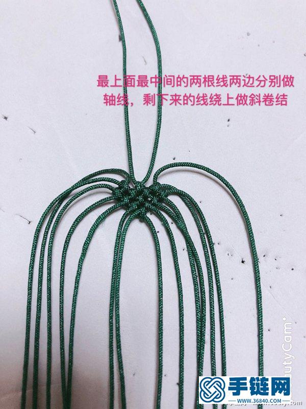 心心相印情侶手鏈編法