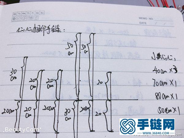 心心相印情侶手鏈編法