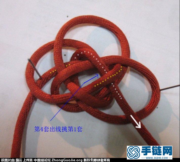 疊翼四瓣鎖結(徒手)