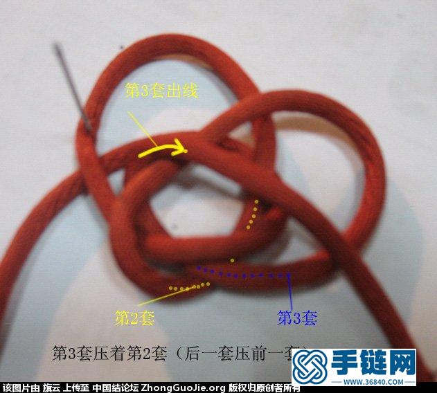 疊翼四瓣鎖結(徒手)