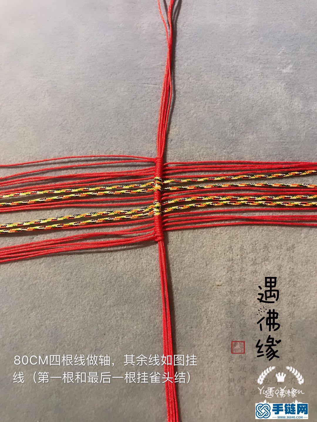 蝴蝶腳鏈的編法