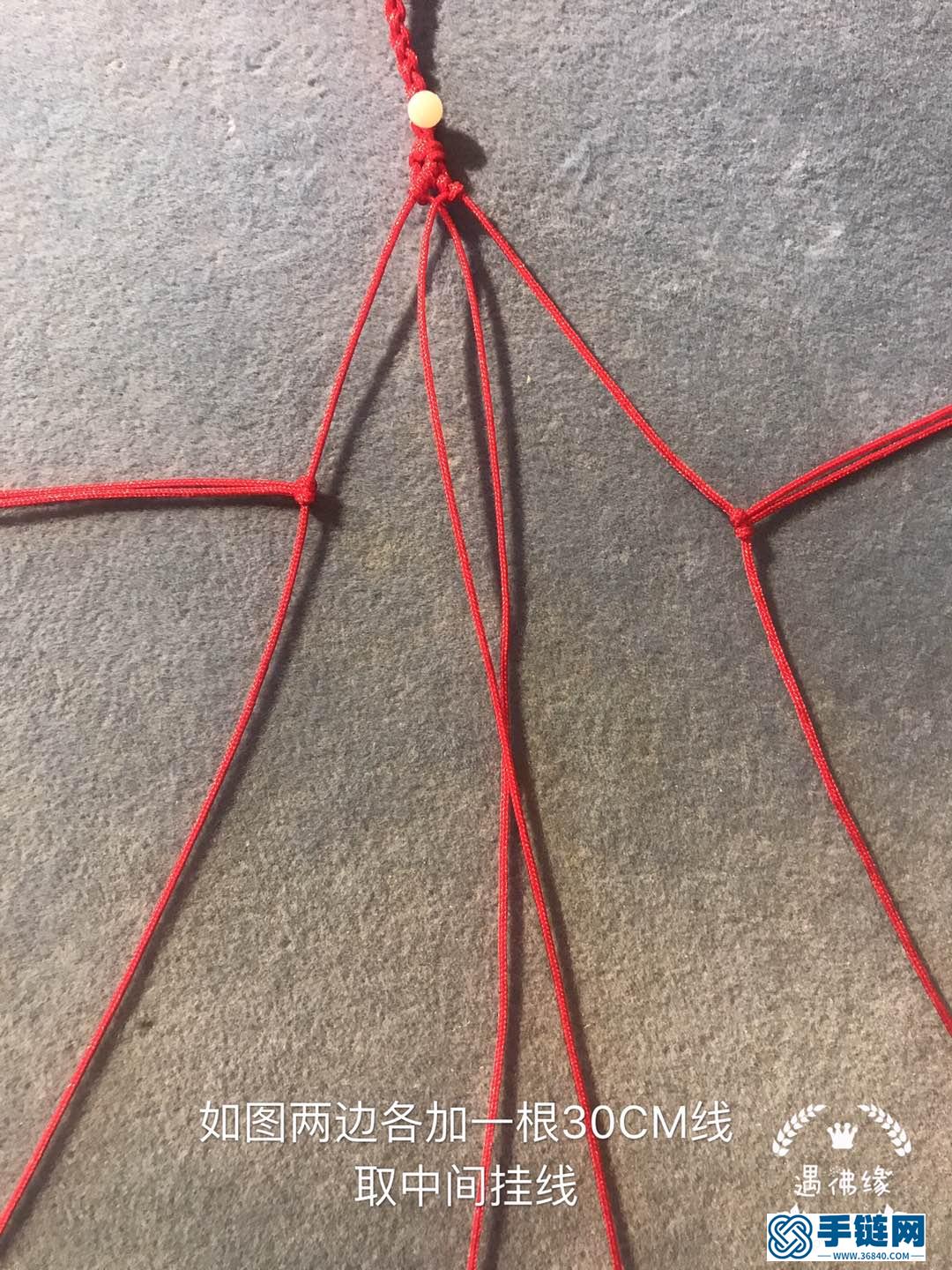 蝴蝶腳鏈的編法