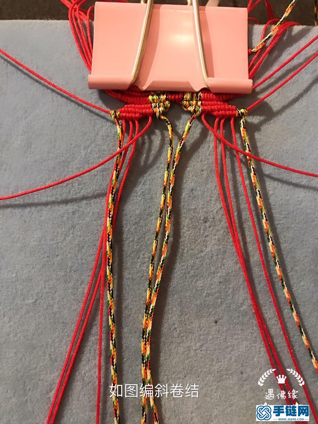 蝴蝶腳鏈的編法