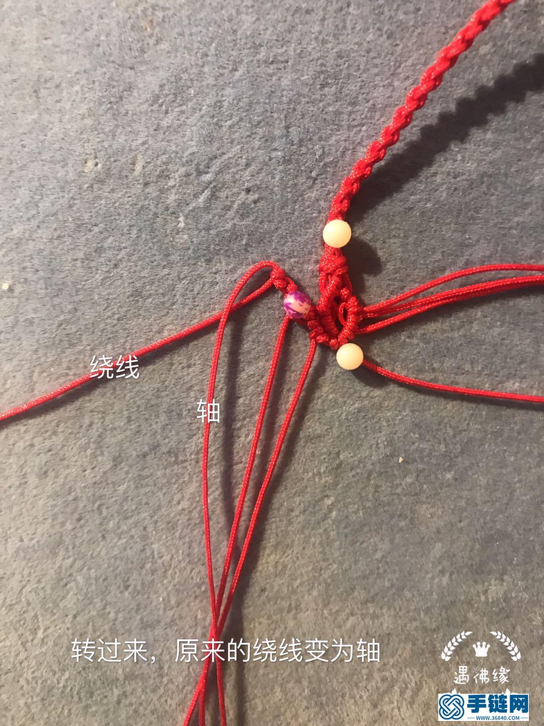 蝴蝶腳鏈的編法