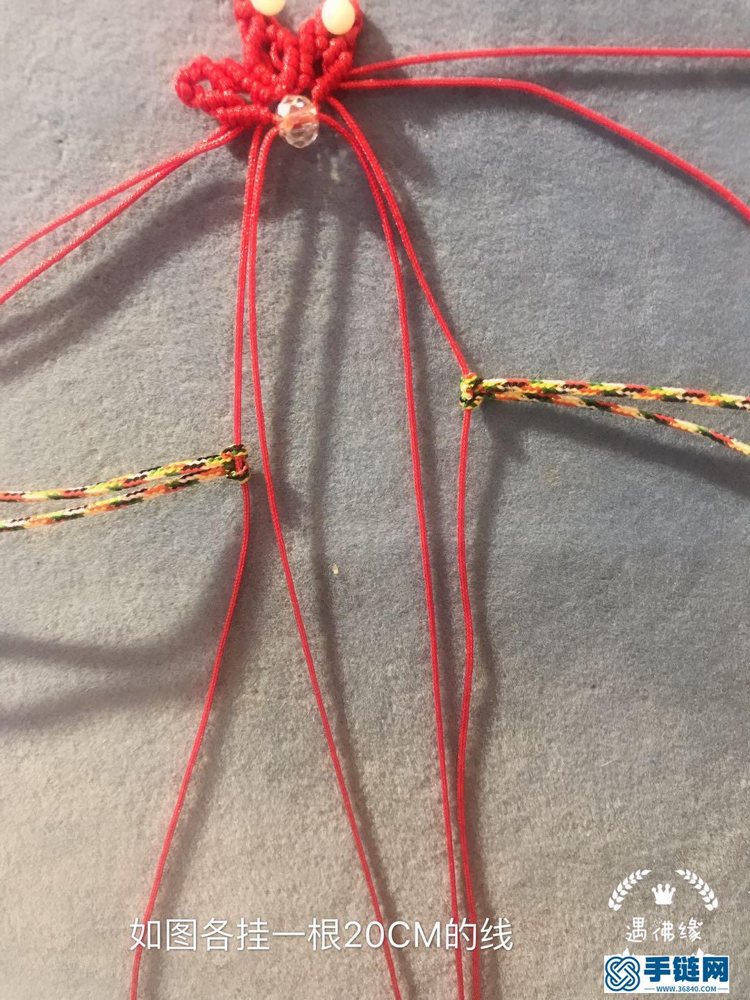 蝴蝶腳鏈的編法
