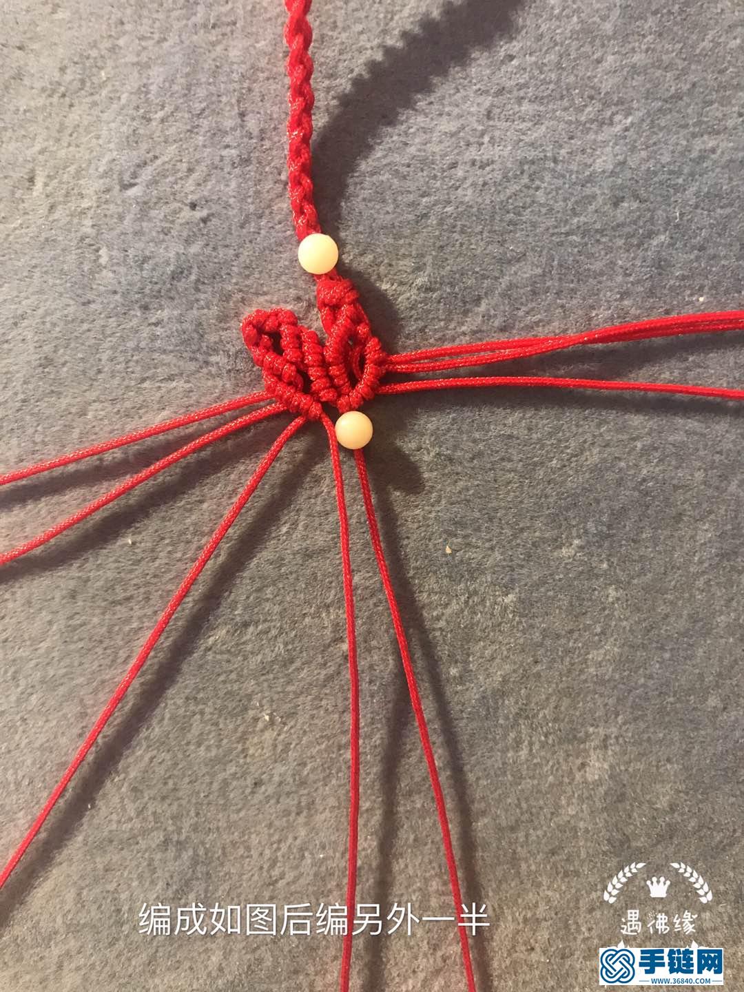 蝴蝶腳鏈的編法