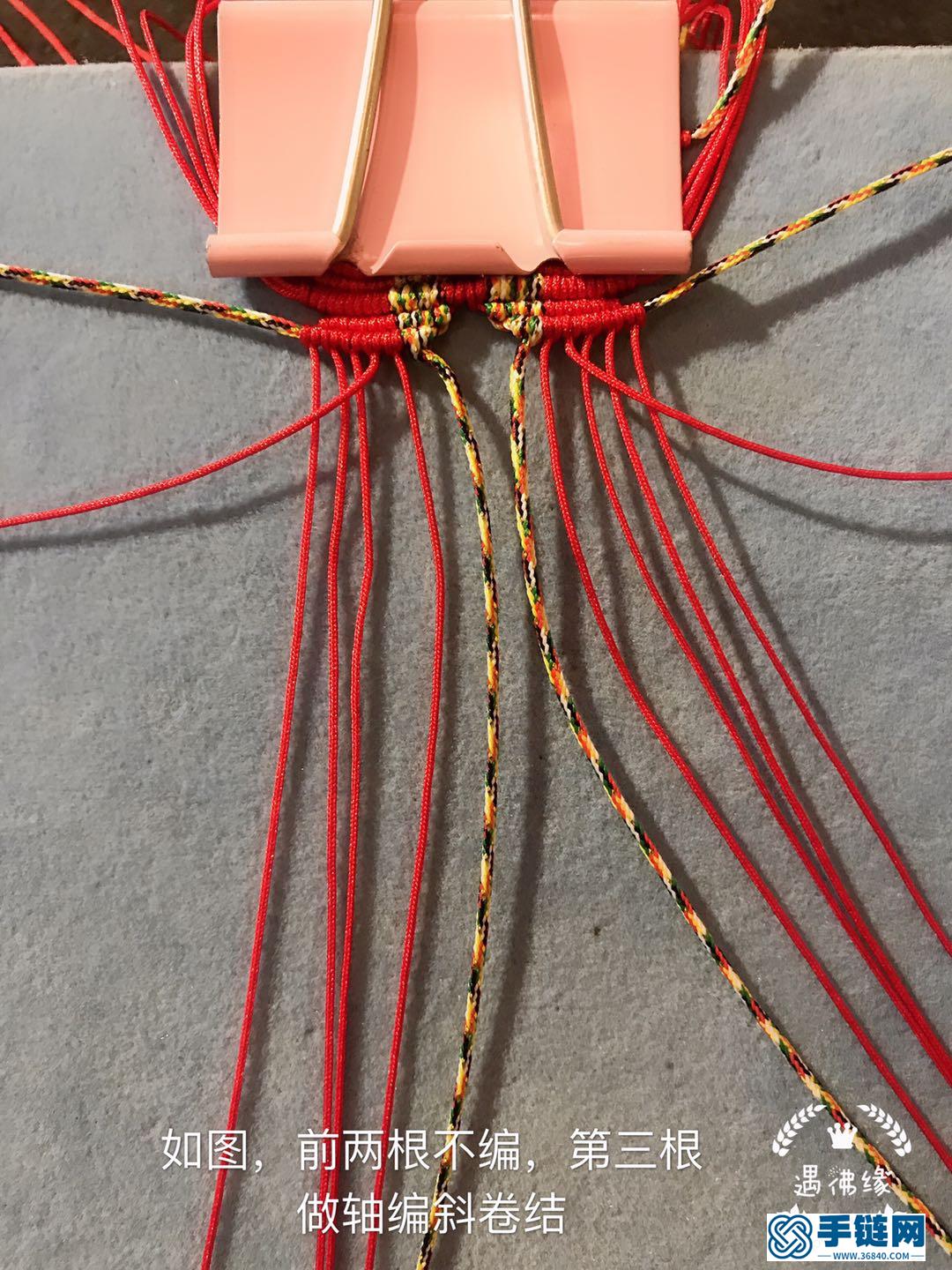 蝴蝶腳鏈的編法