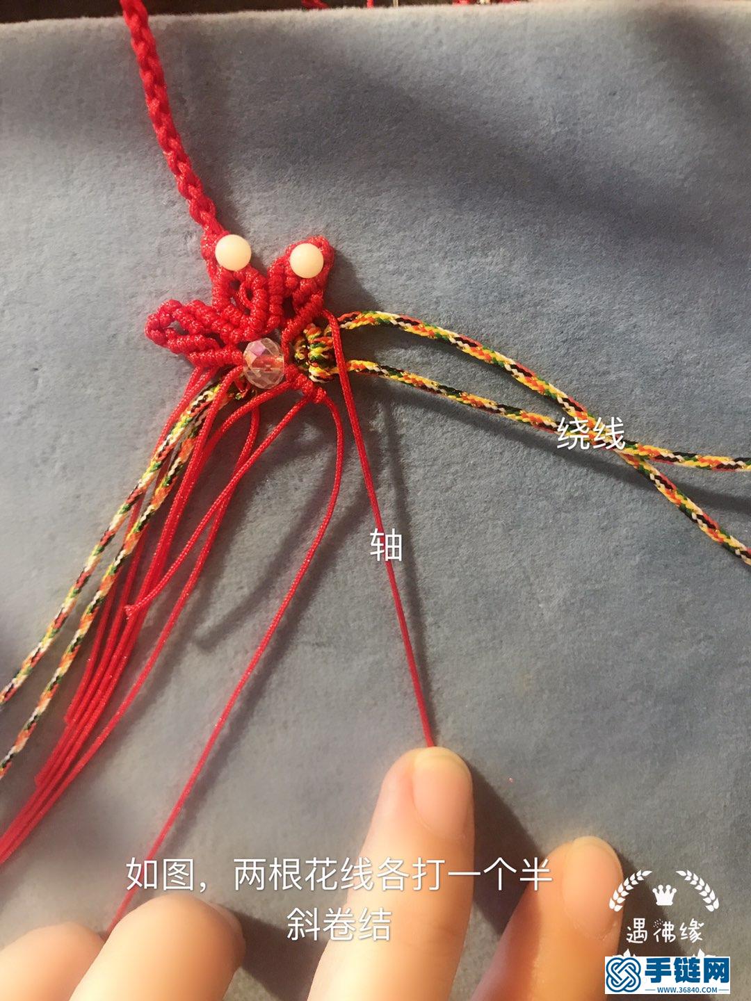 蝴蝶腳鏈的編法