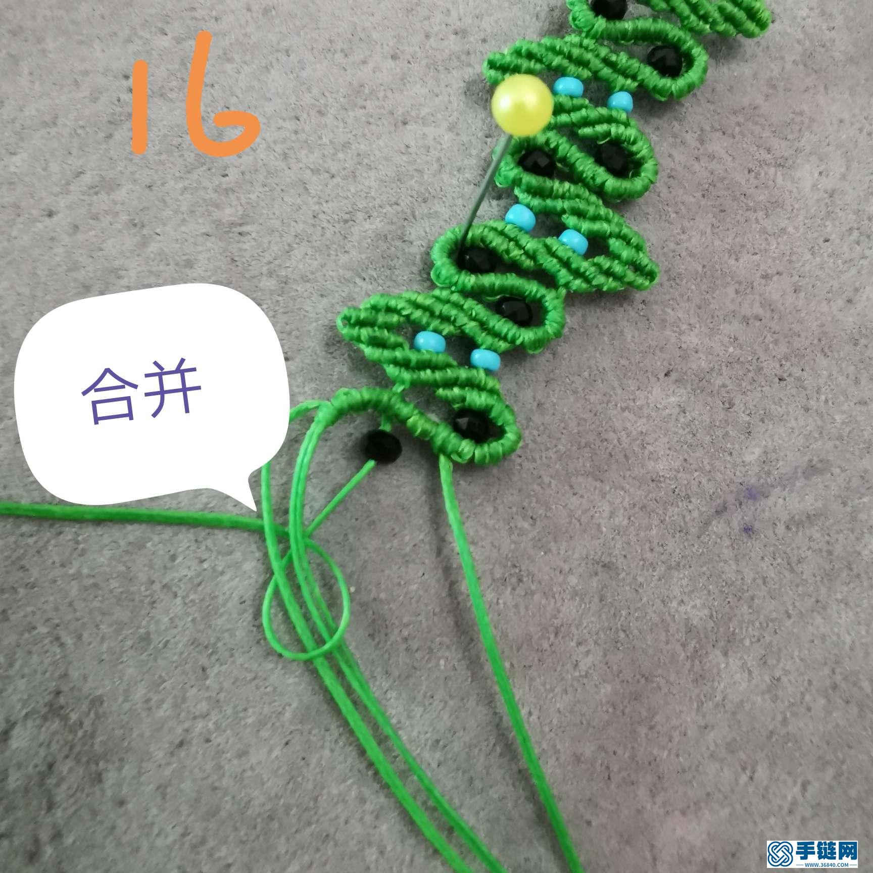 好看的葉子手鏈編法