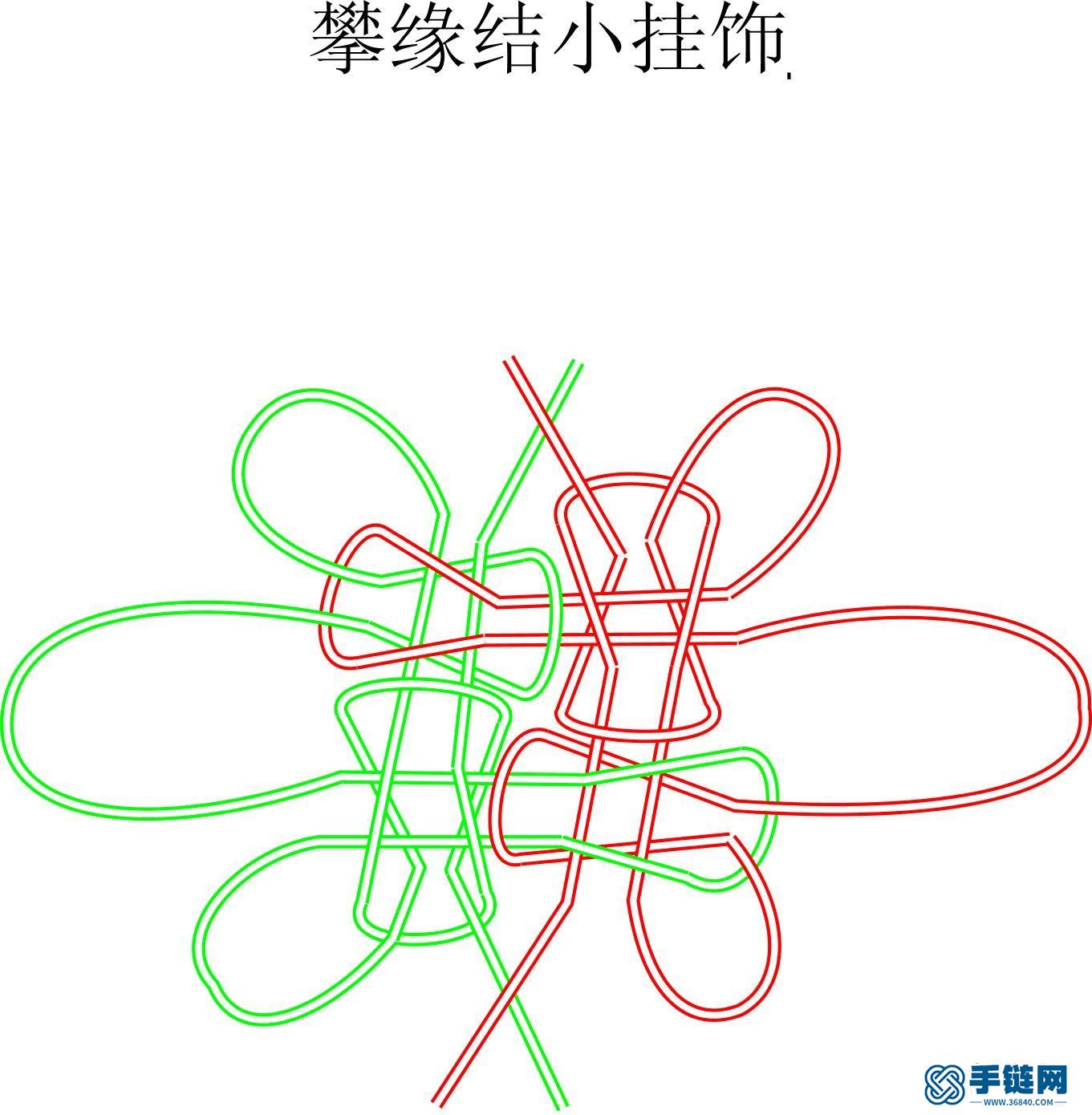 攀緣結(jié)小掛飾走線圖