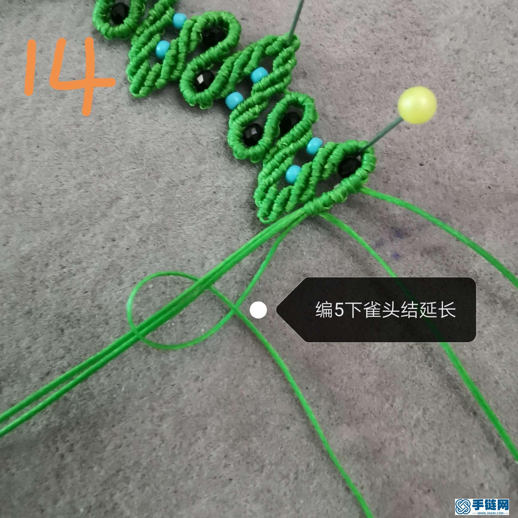 好看的葉子手鏈編法