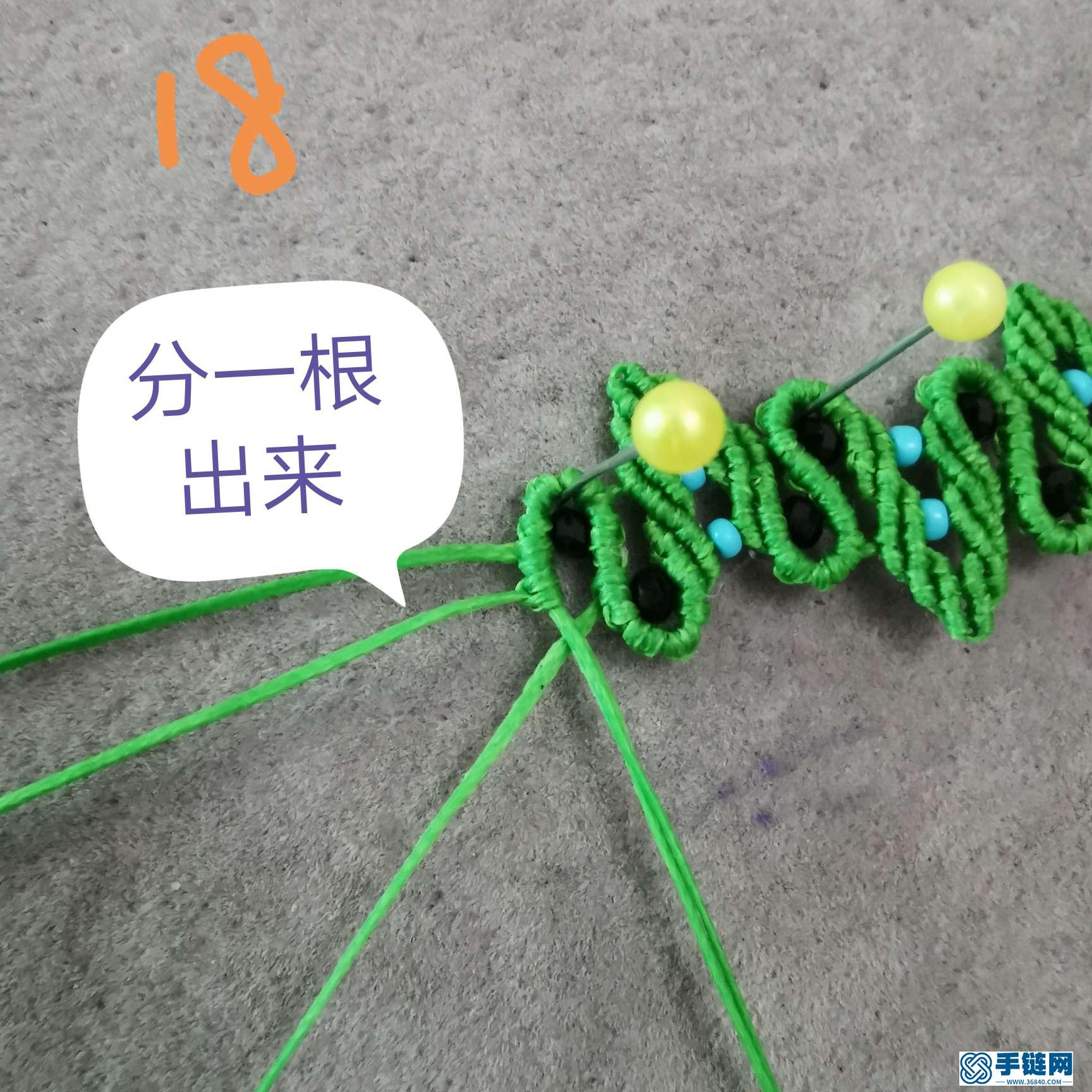 好看的葉子手鏈編法