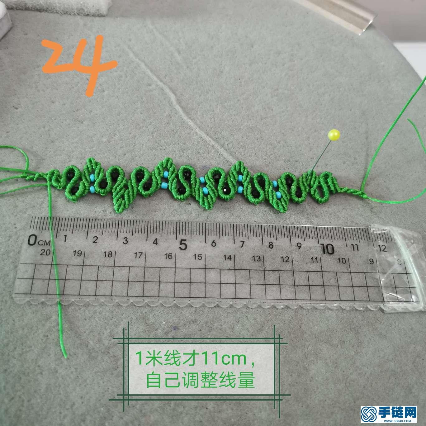 好看的葉子手鏈編法