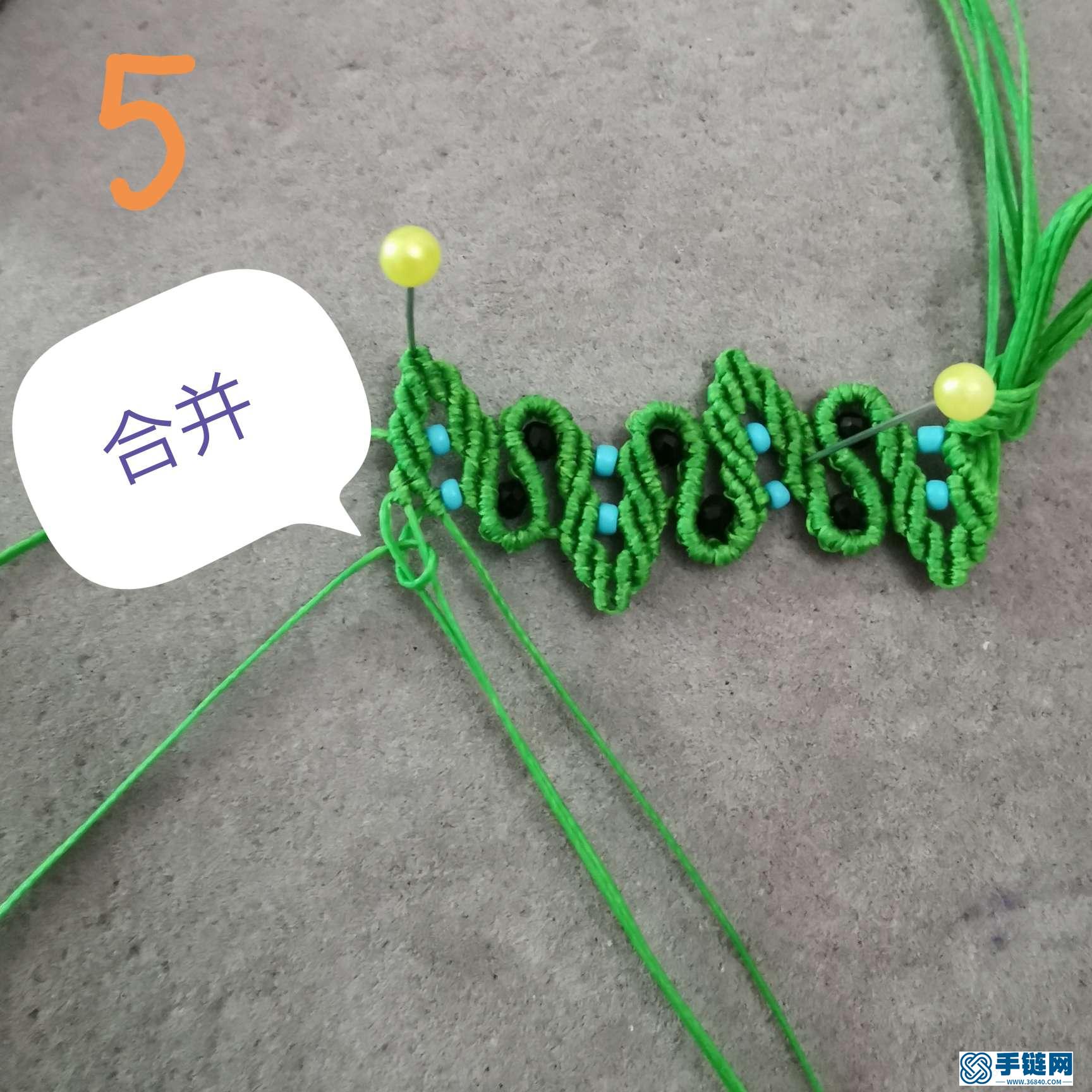 好看的葉子手鏈編法