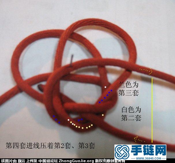 疊翼六瓣鎖結(jié)(徒手)