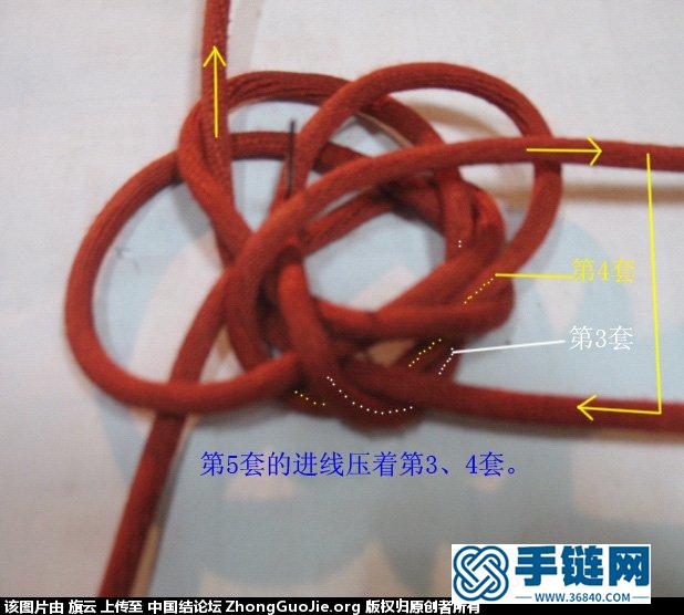 疊翼六瓣鎖結(jié)(徒手)