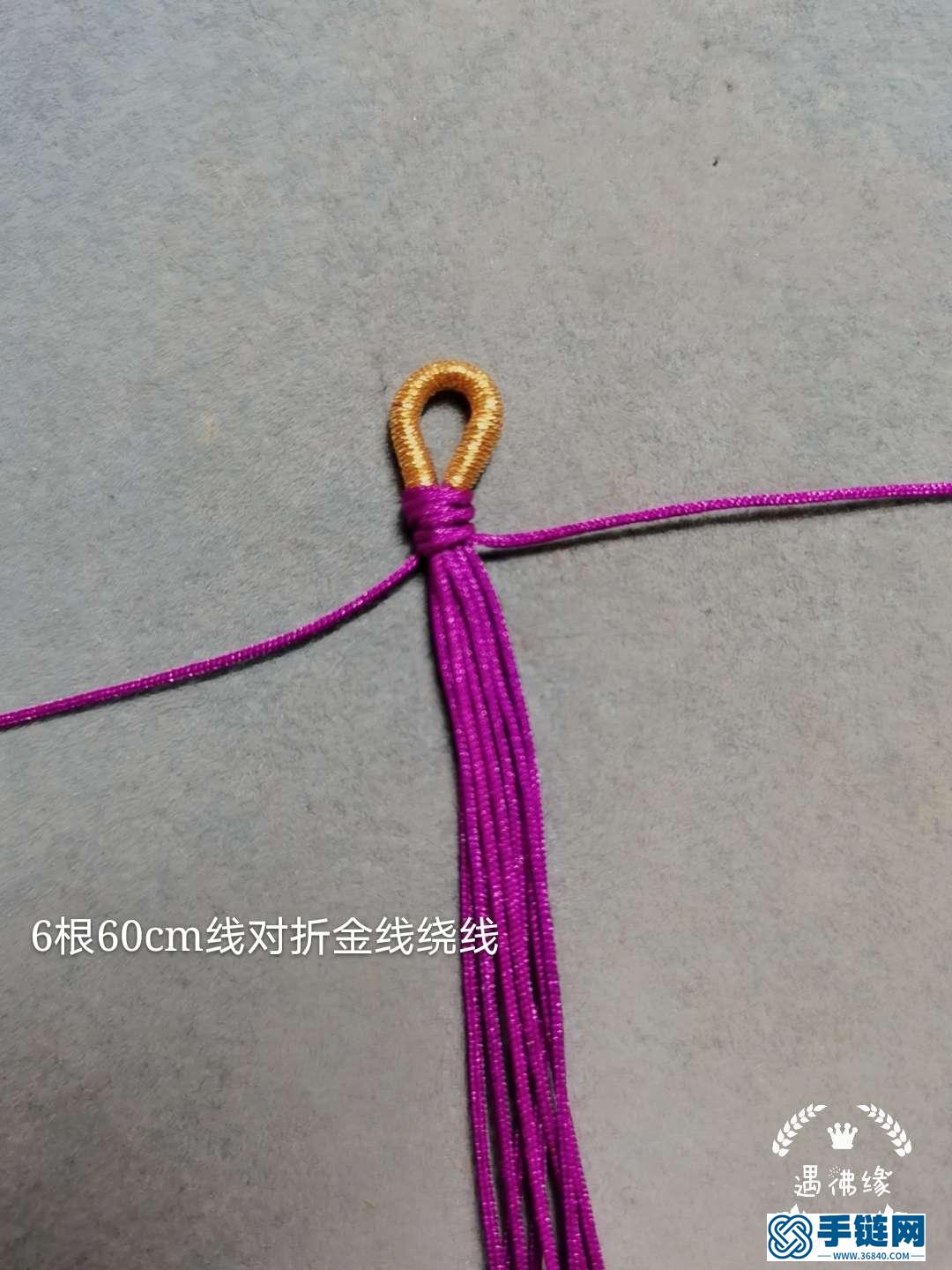 繩編樹葉教程