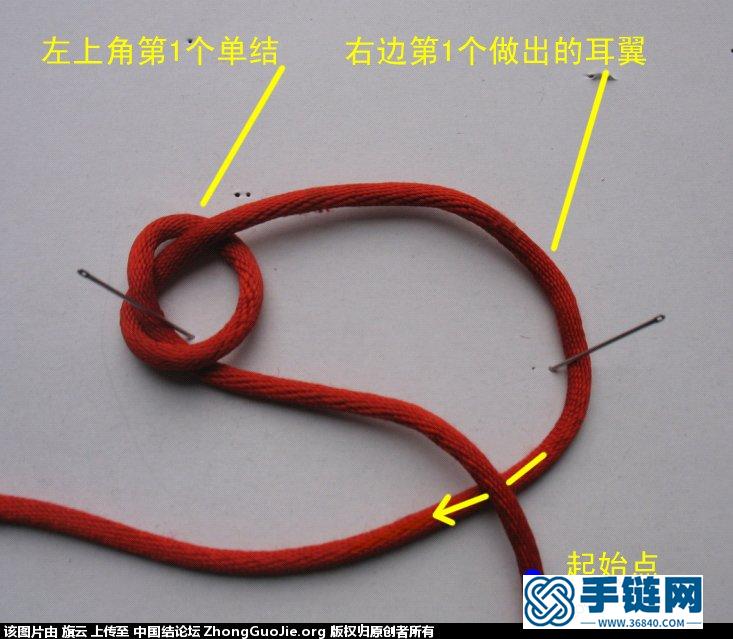 單線四耳旋葉結-學習心得