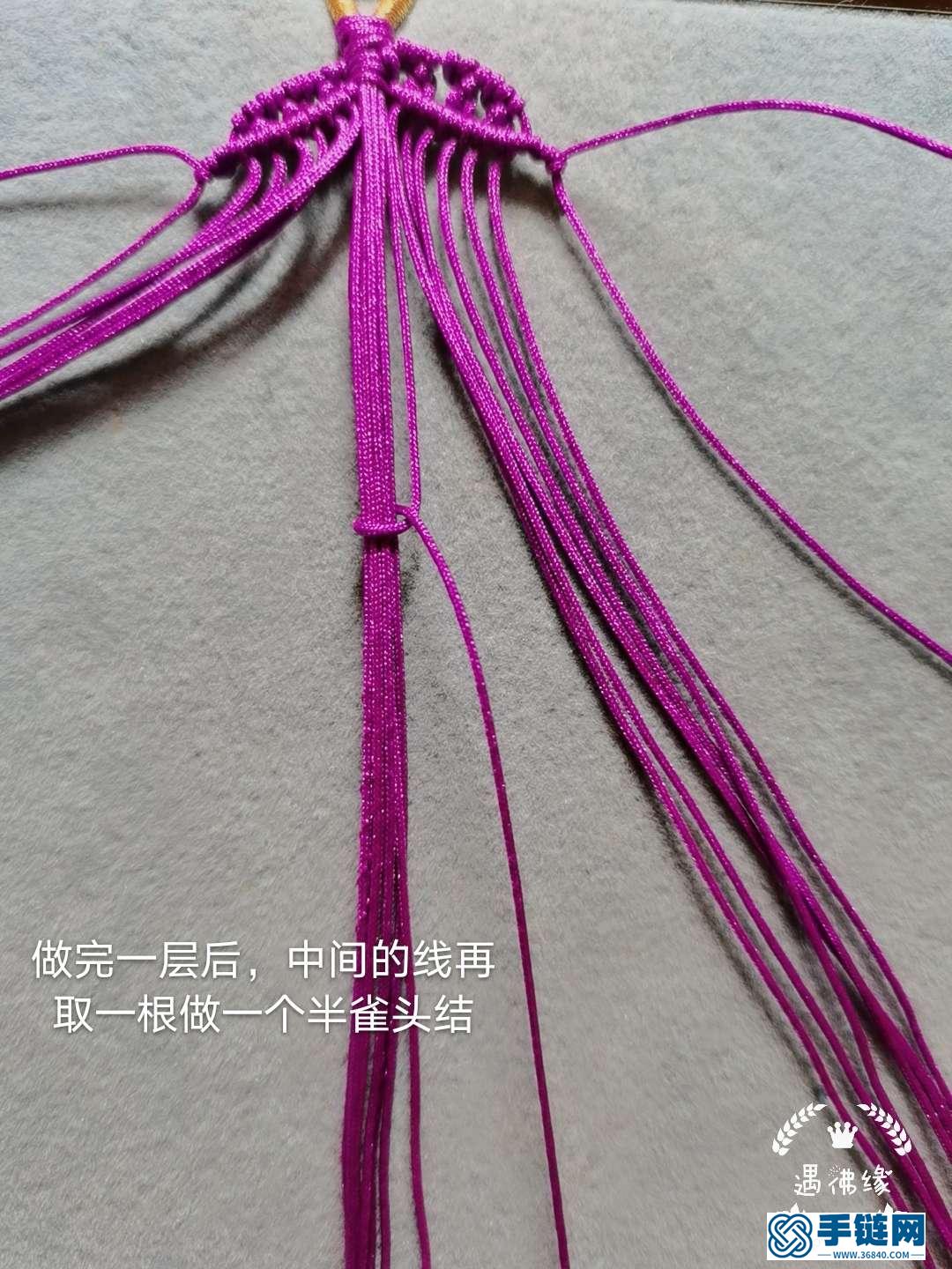 繩編樹葉教程