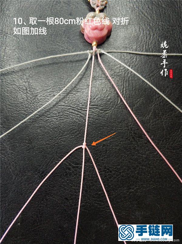 薔薇輝貓爪手繩編法