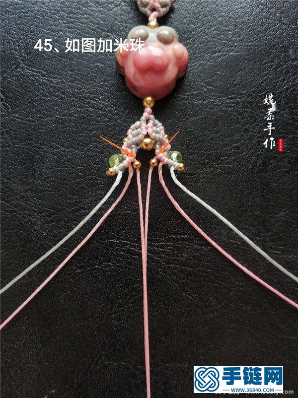 薔薇輝貓爪手繩編法