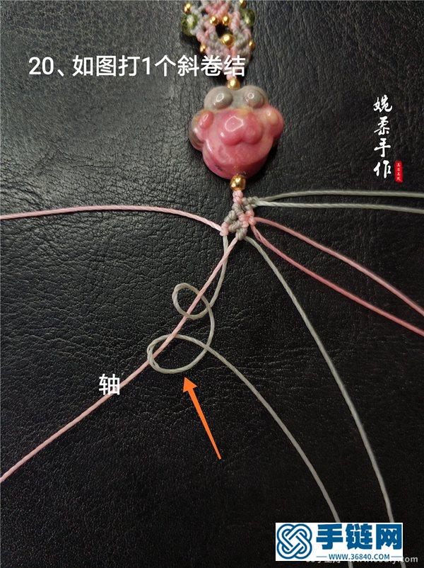 薔薇輝貓爪手繩編法