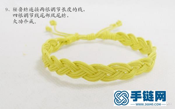 簡單二股麻花辮編繩手鏈編法教程