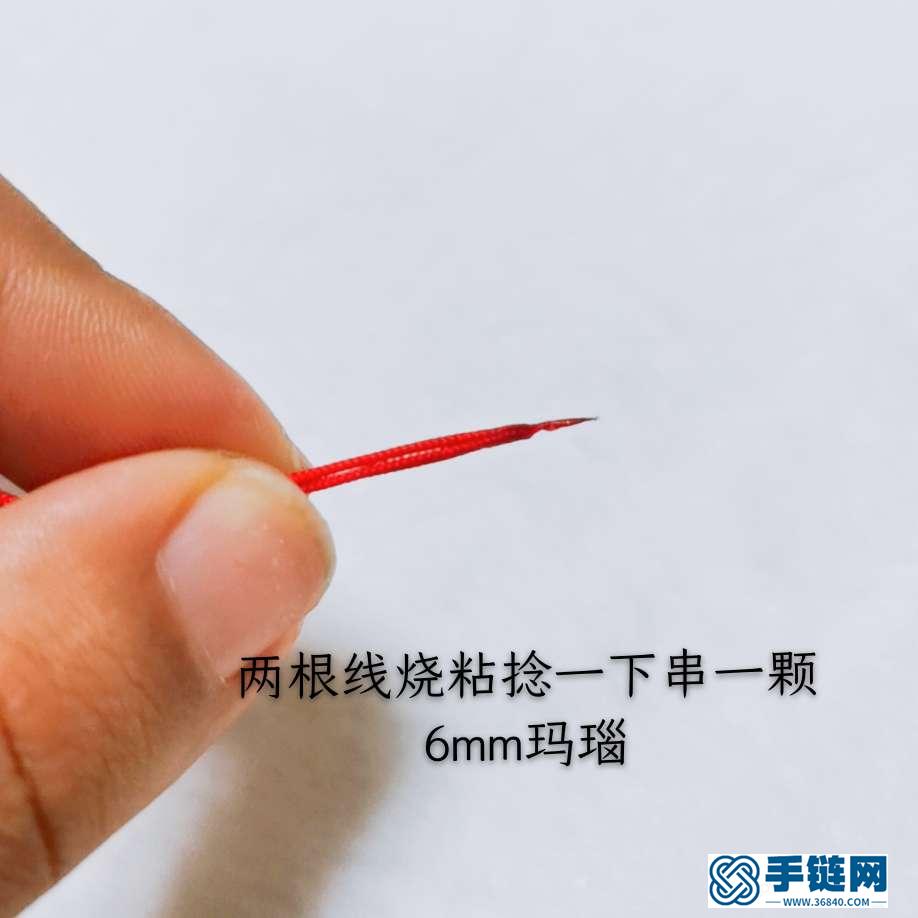 愛心小掛件編法教程
