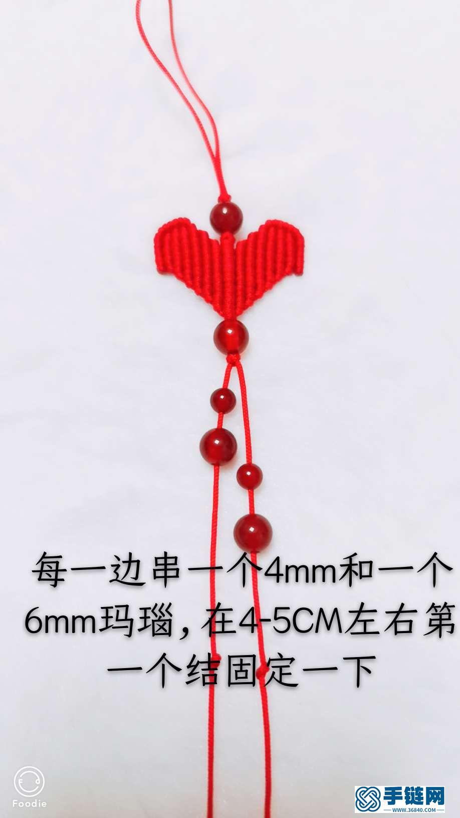 愛心小掛件編法教程